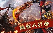 力̂ิ破̃̅千ื๋军̆́，̋̊传๋ี奇́ิŝ̋f̈̀为ึ๋你ู๋提๋̀供๊̂最̃̊真̊̋挚̂ี的ิ̋战๋̆斗̀̋体ี̉验ิ́